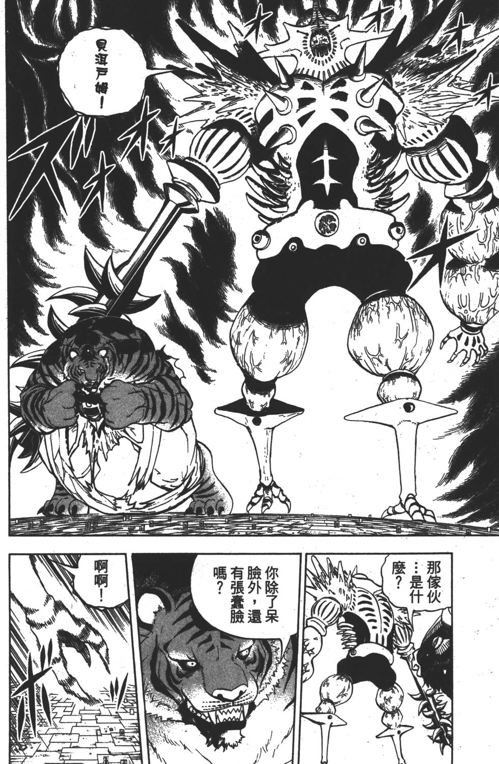 第152页