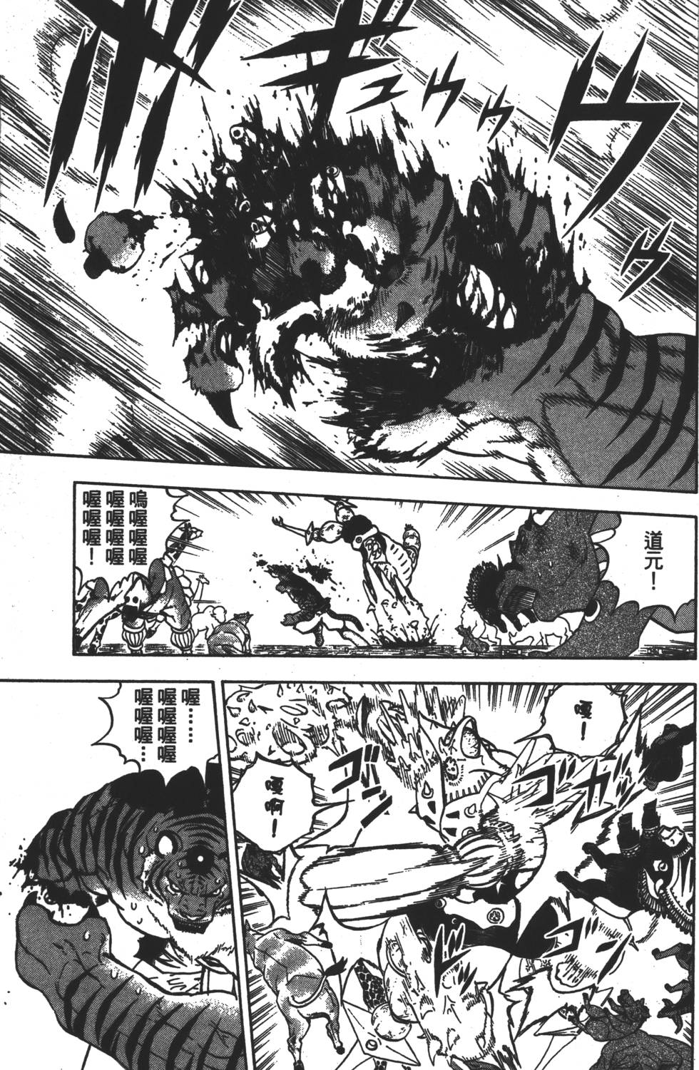 第155页