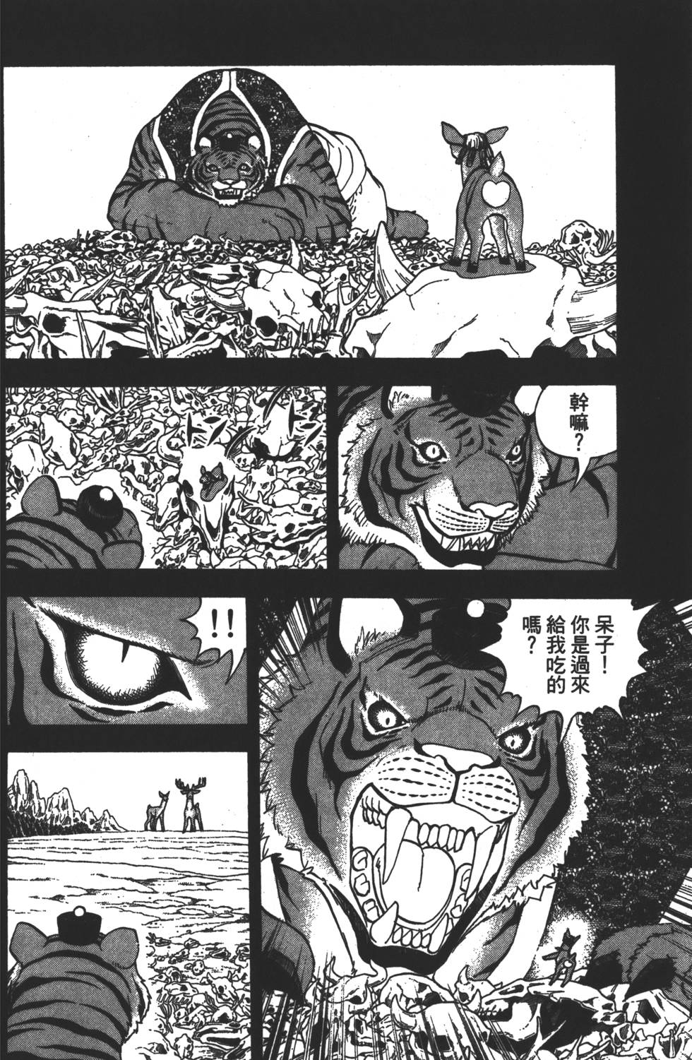 第156页