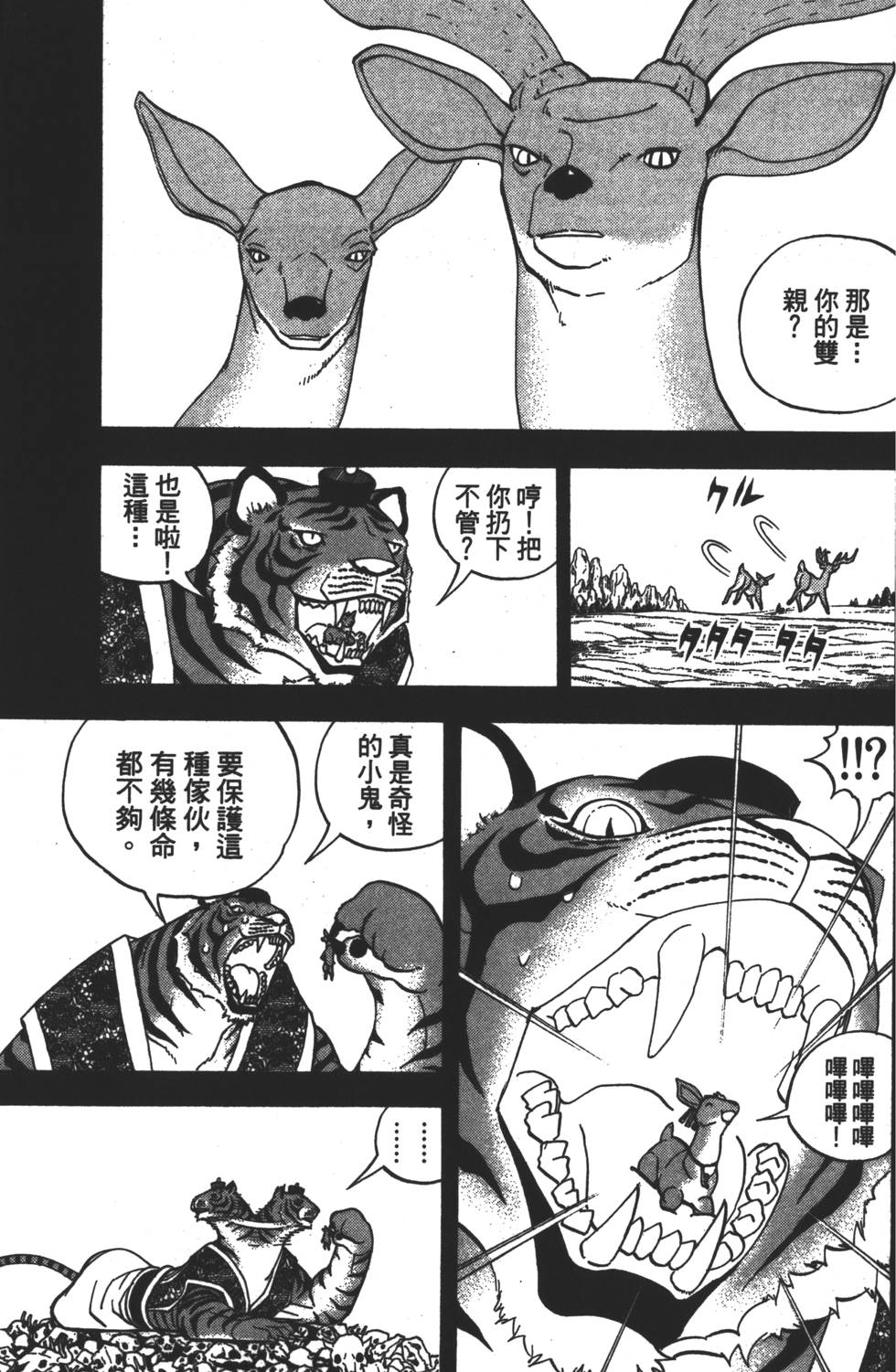 第157页