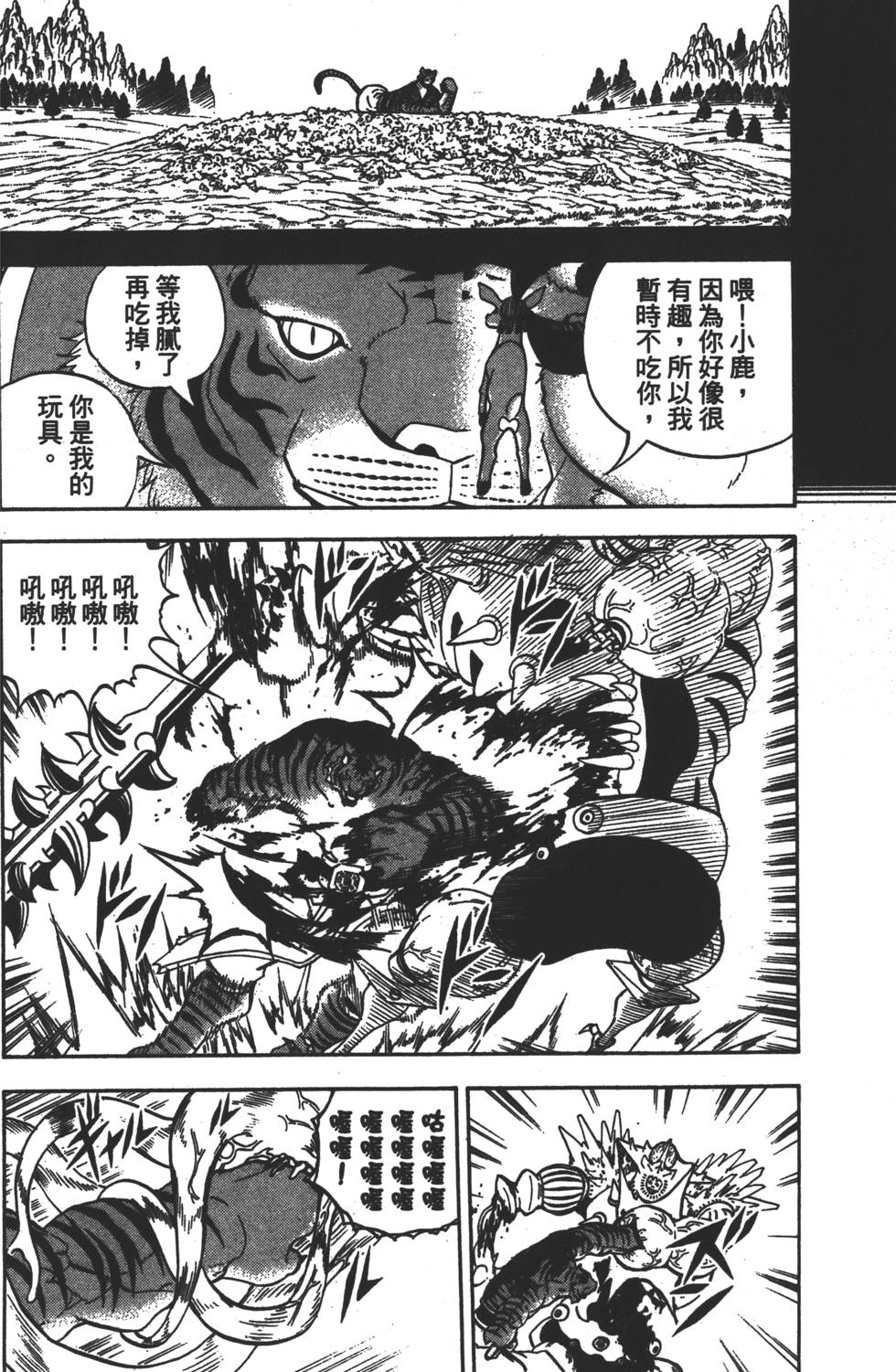 第158页
