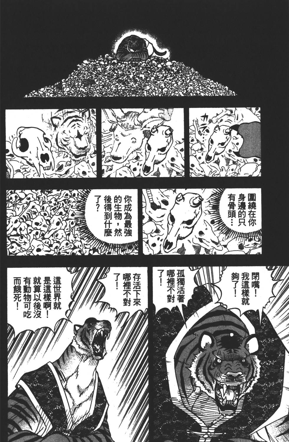 第166页