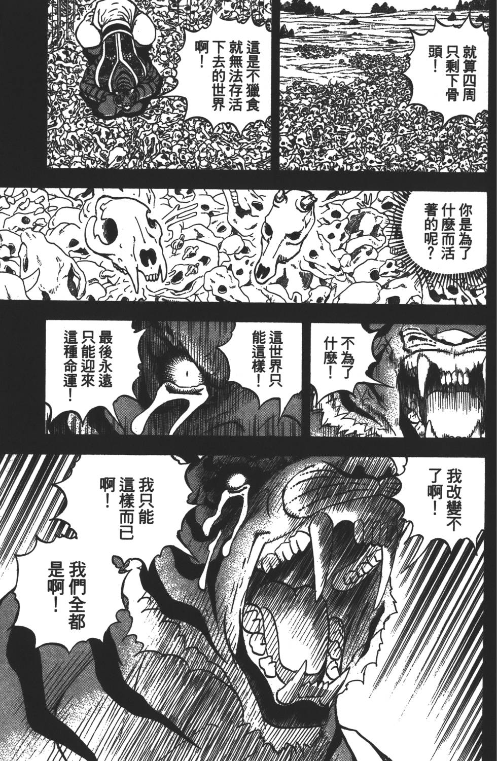 第167页