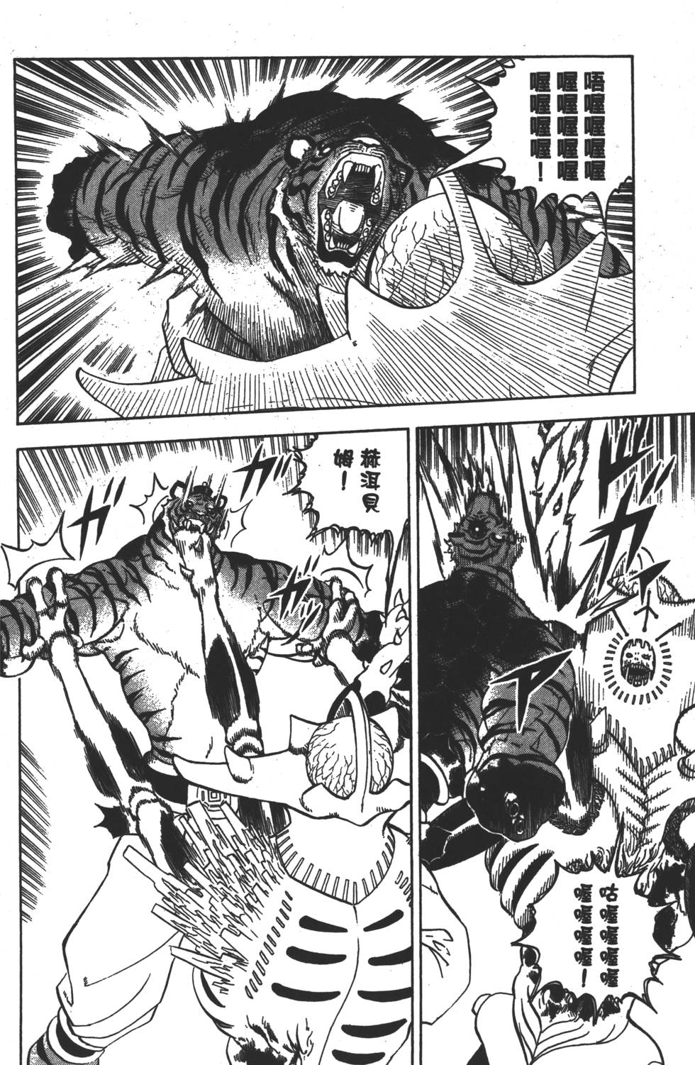 第168页