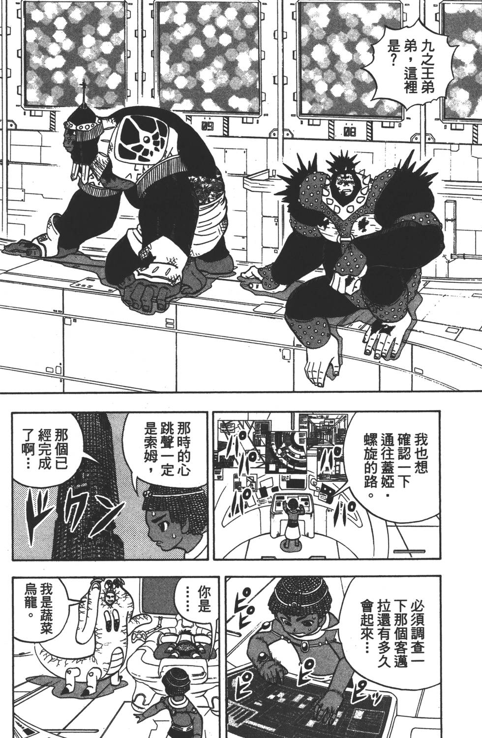 第170页