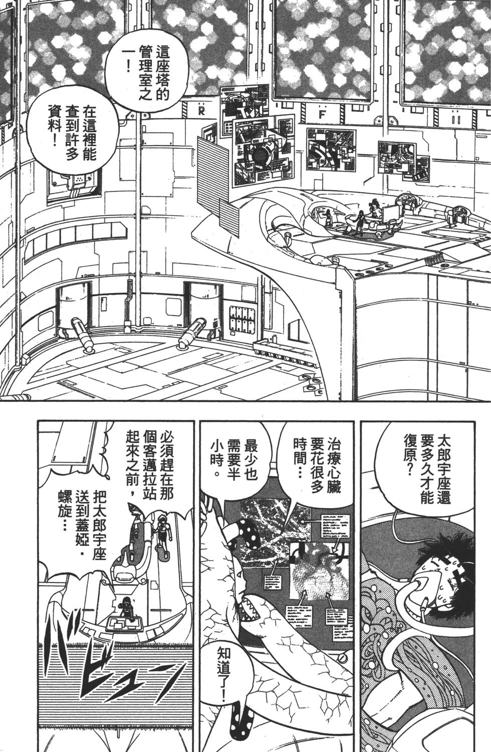 第171页