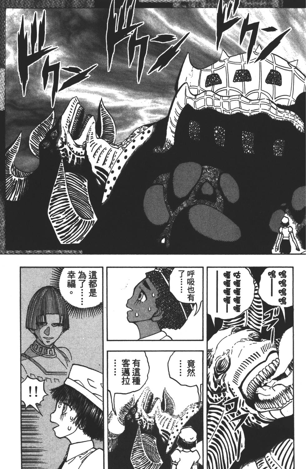 第173页