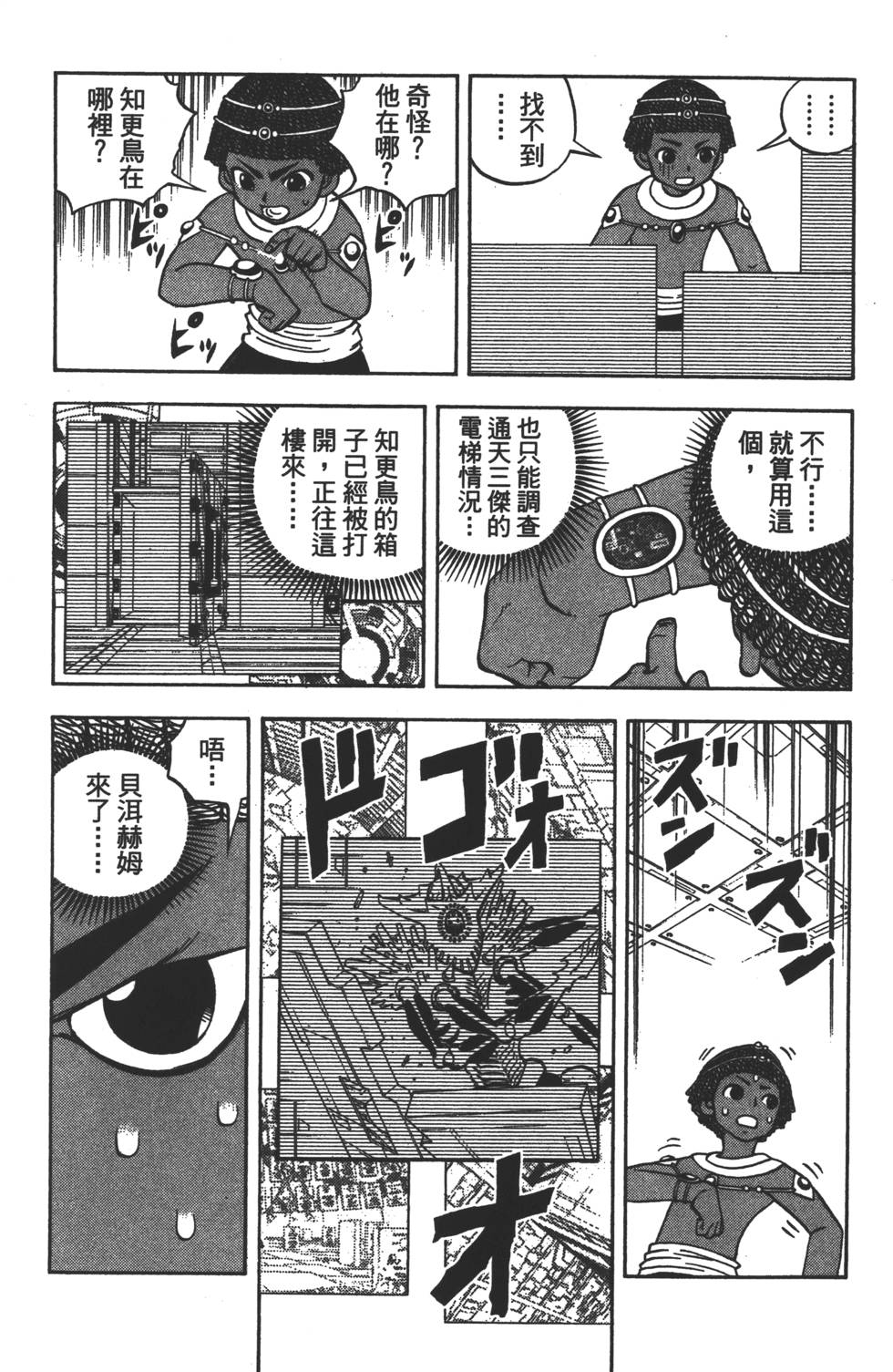 第175页