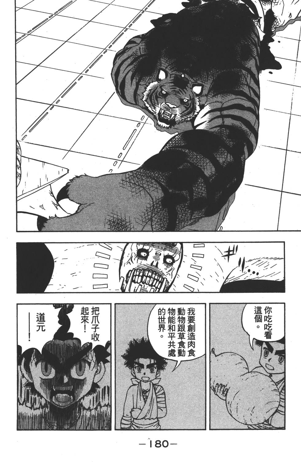 第178页