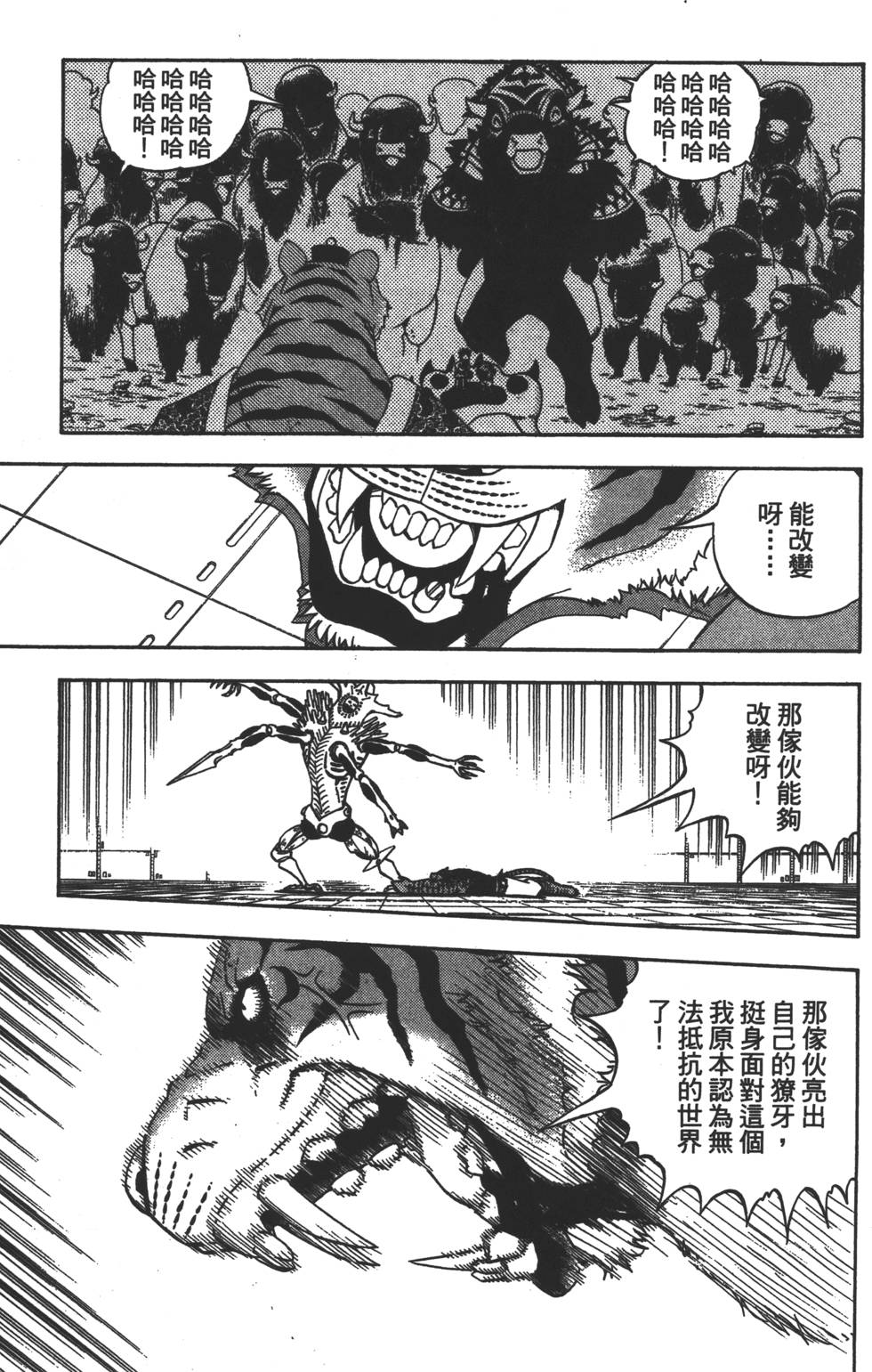 第179页