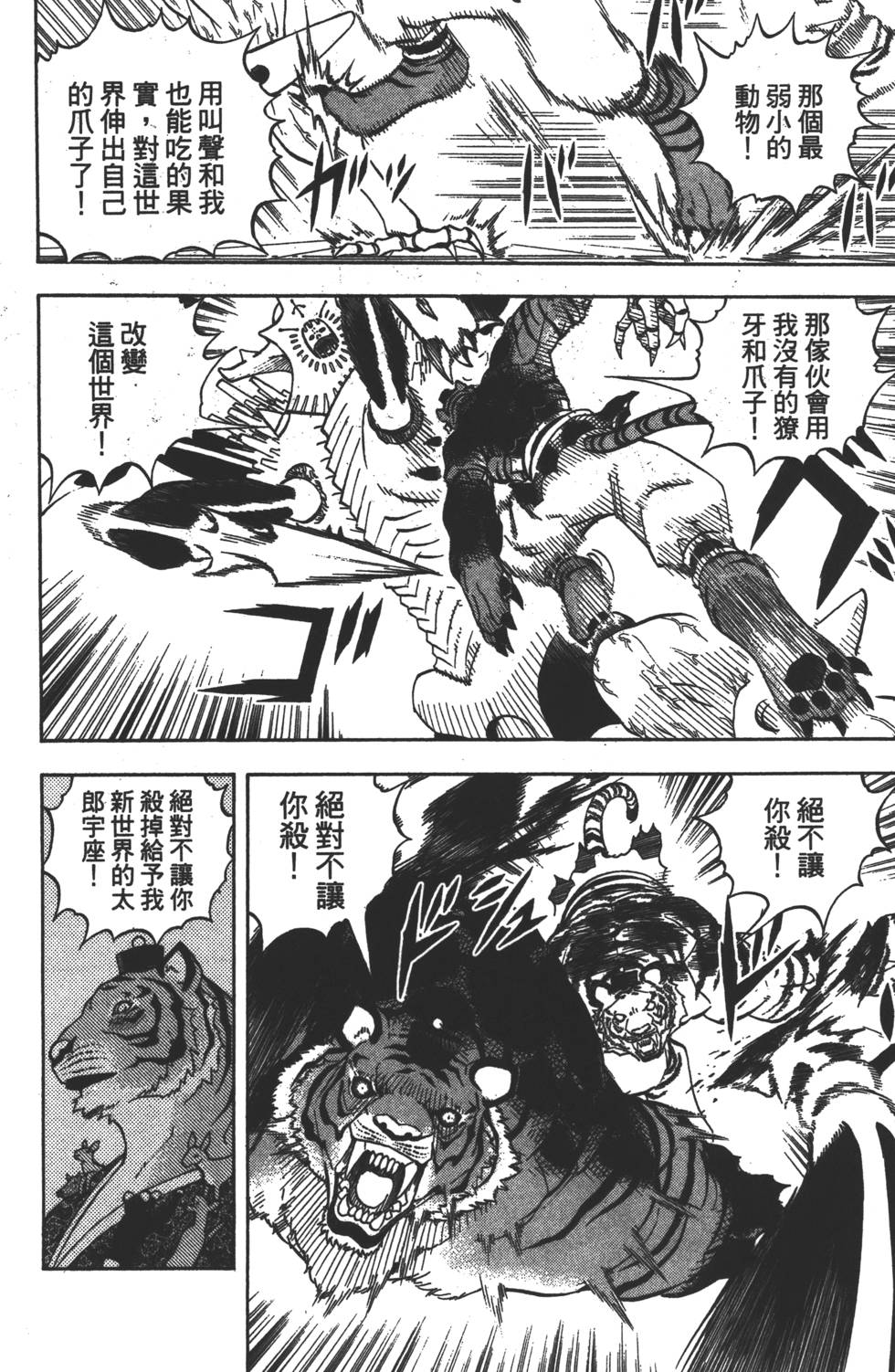 第180页