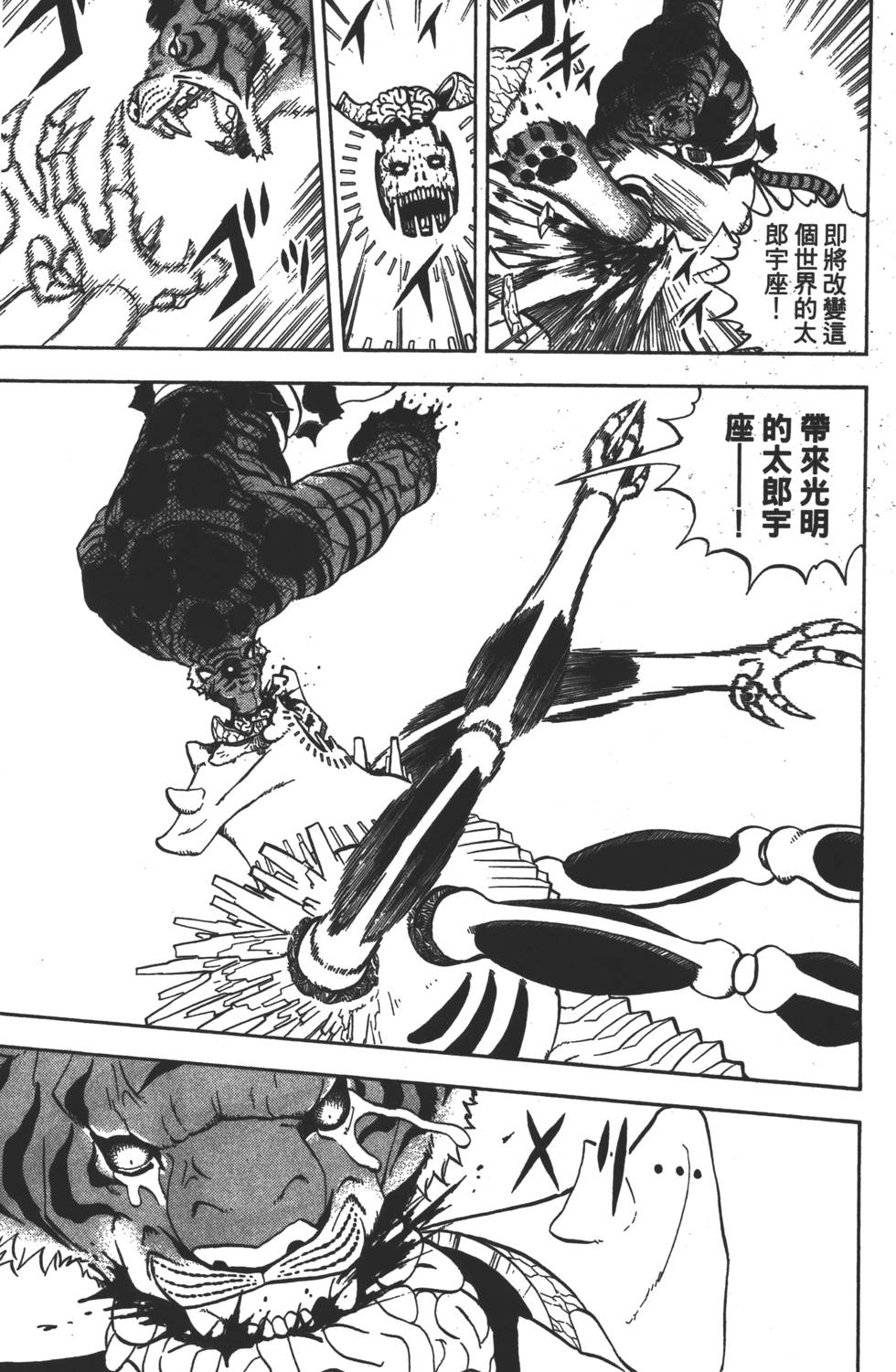 第181页