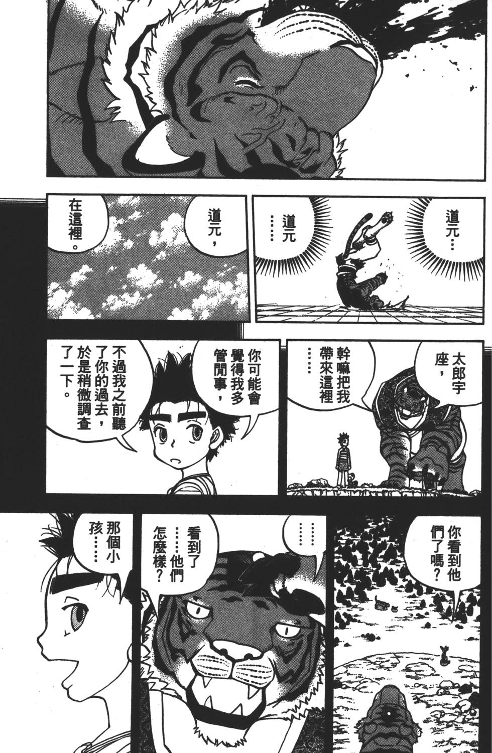 第183页
