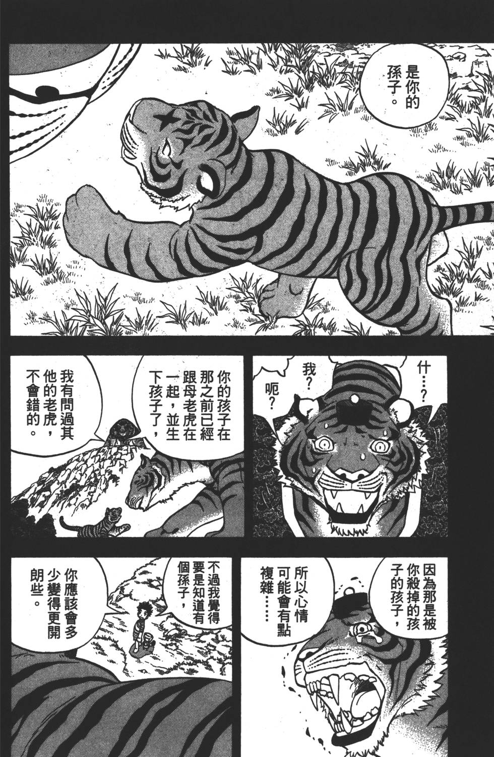 第184页