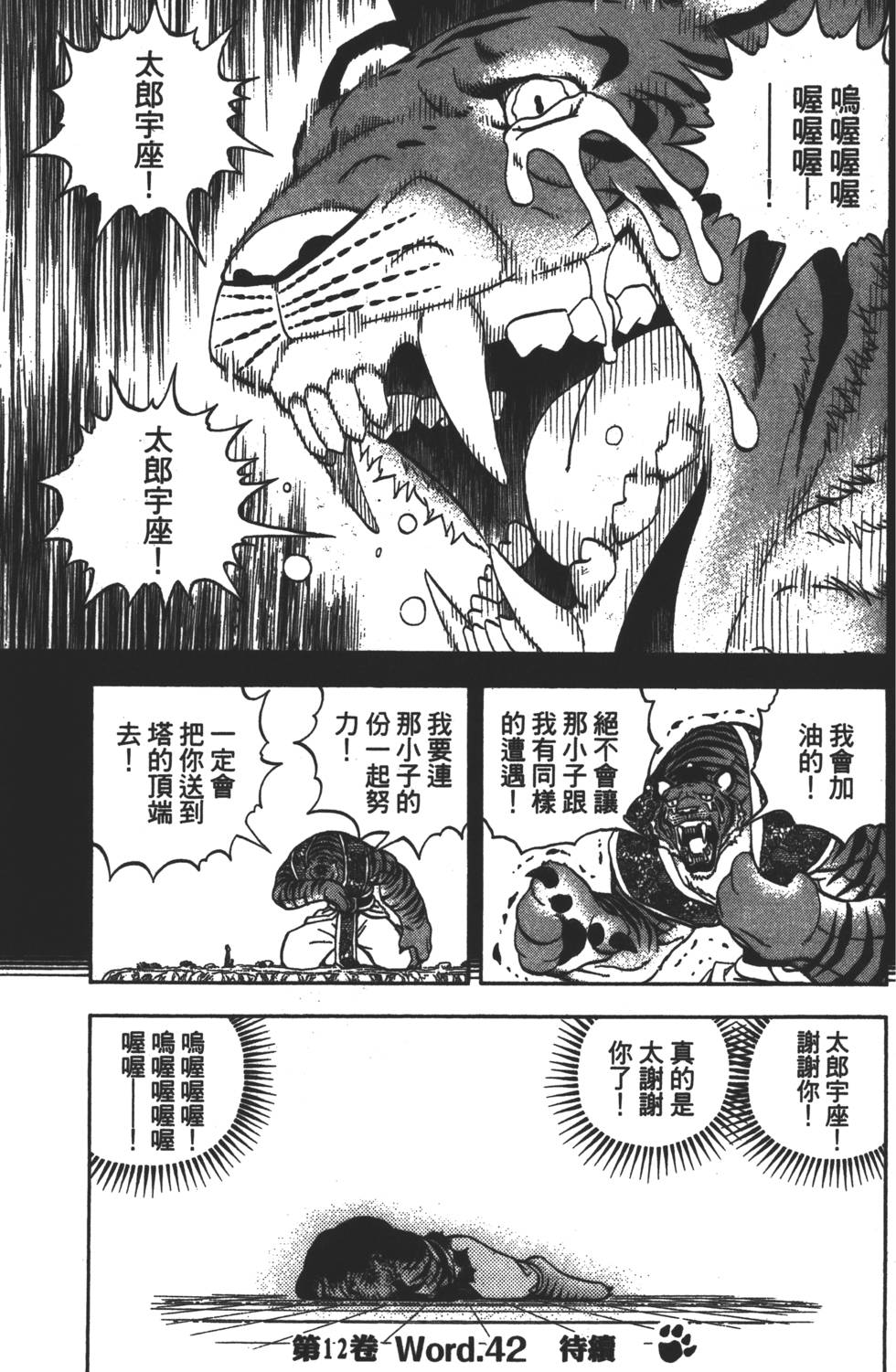 第185页