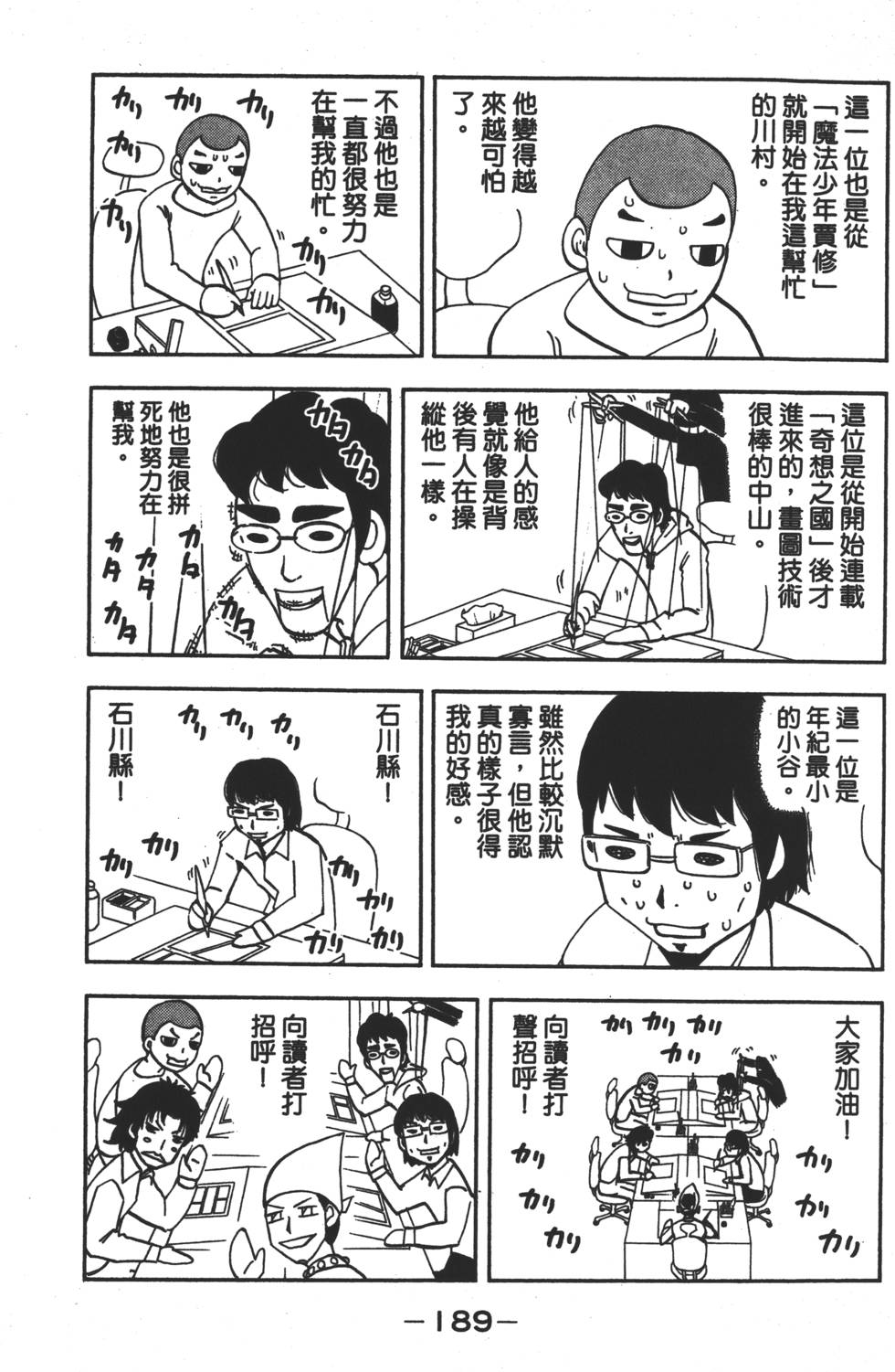 第187页