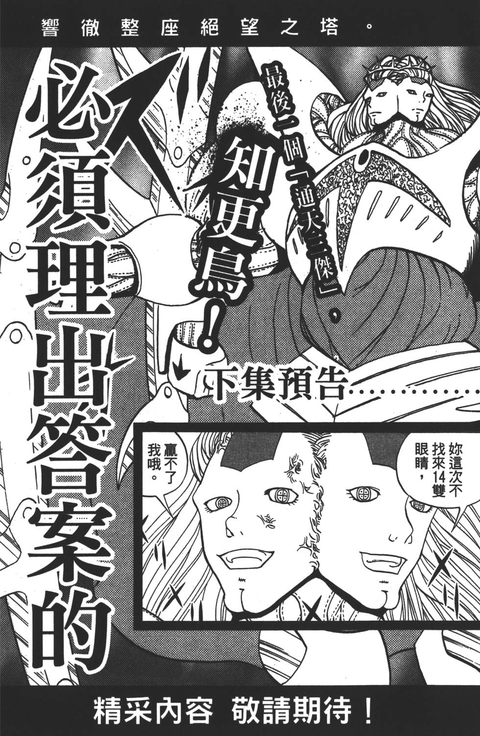 第188页