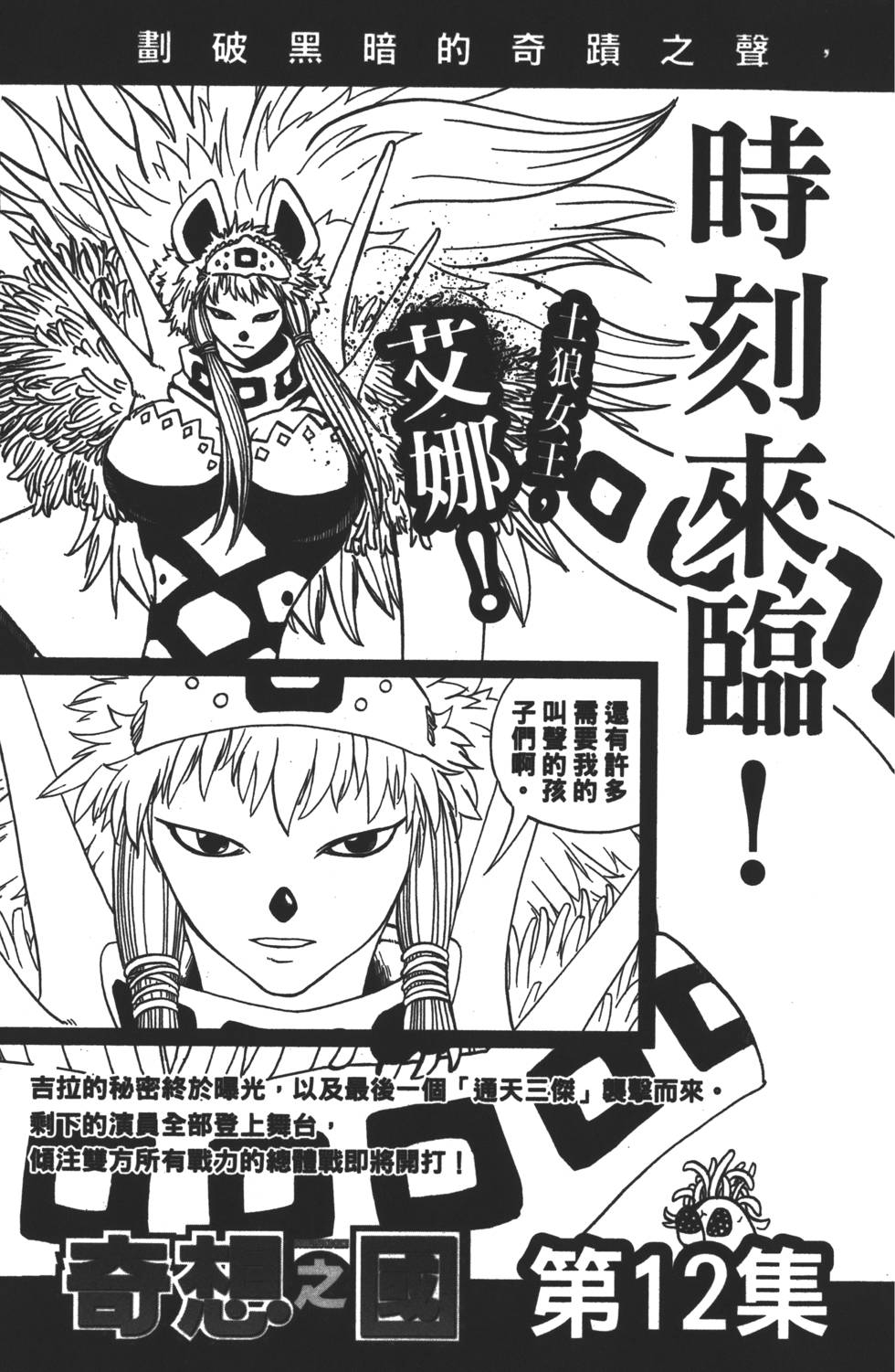 第189页