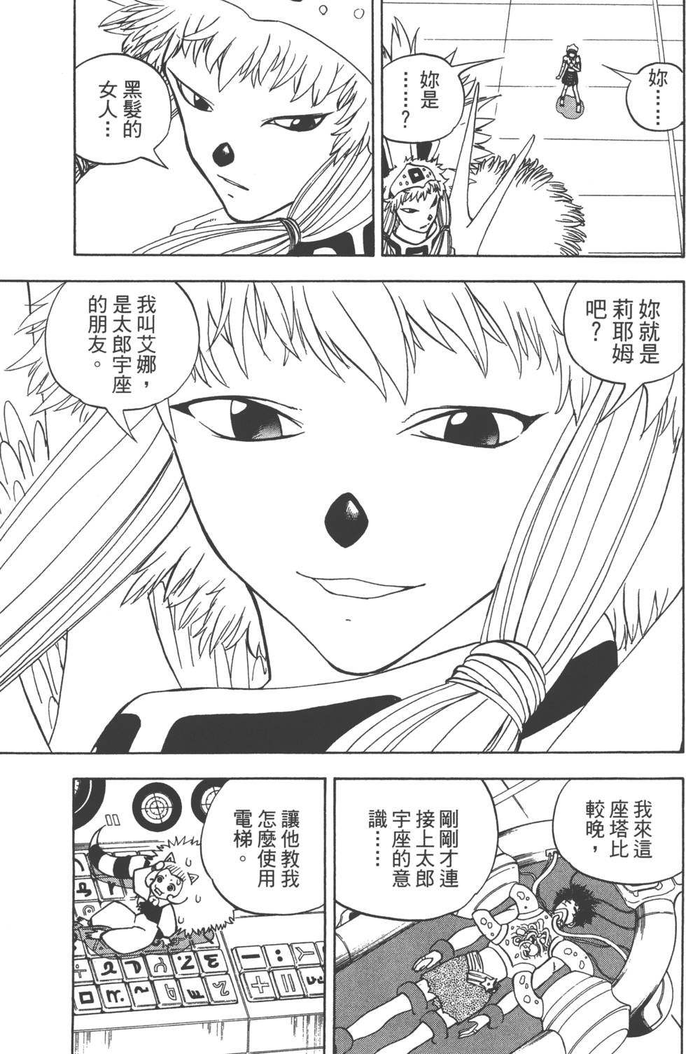 第35页