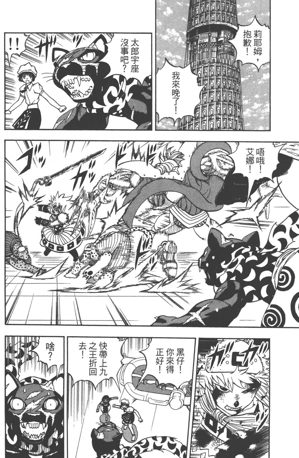 第52页