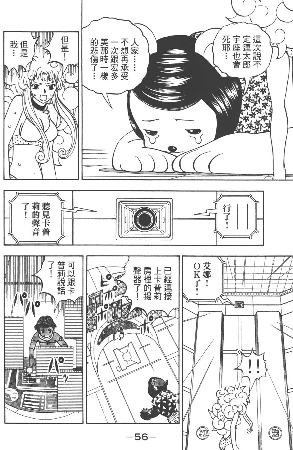 第54页