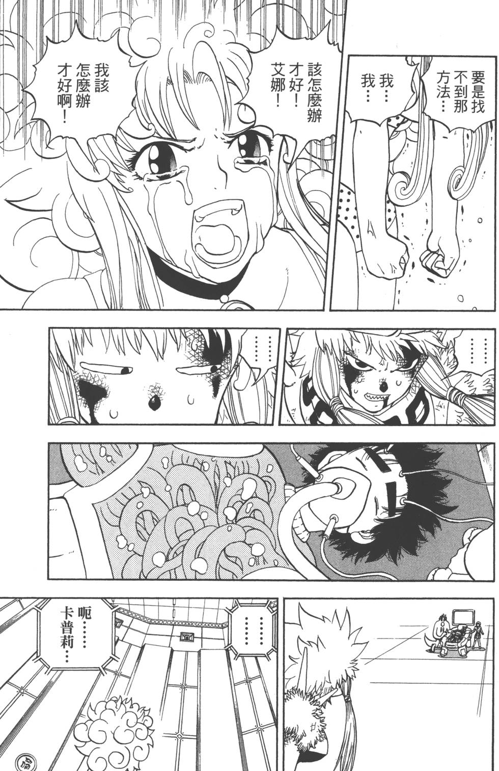 第59页
