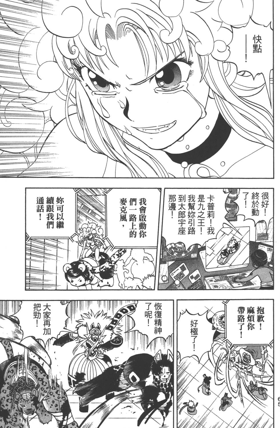 第63页