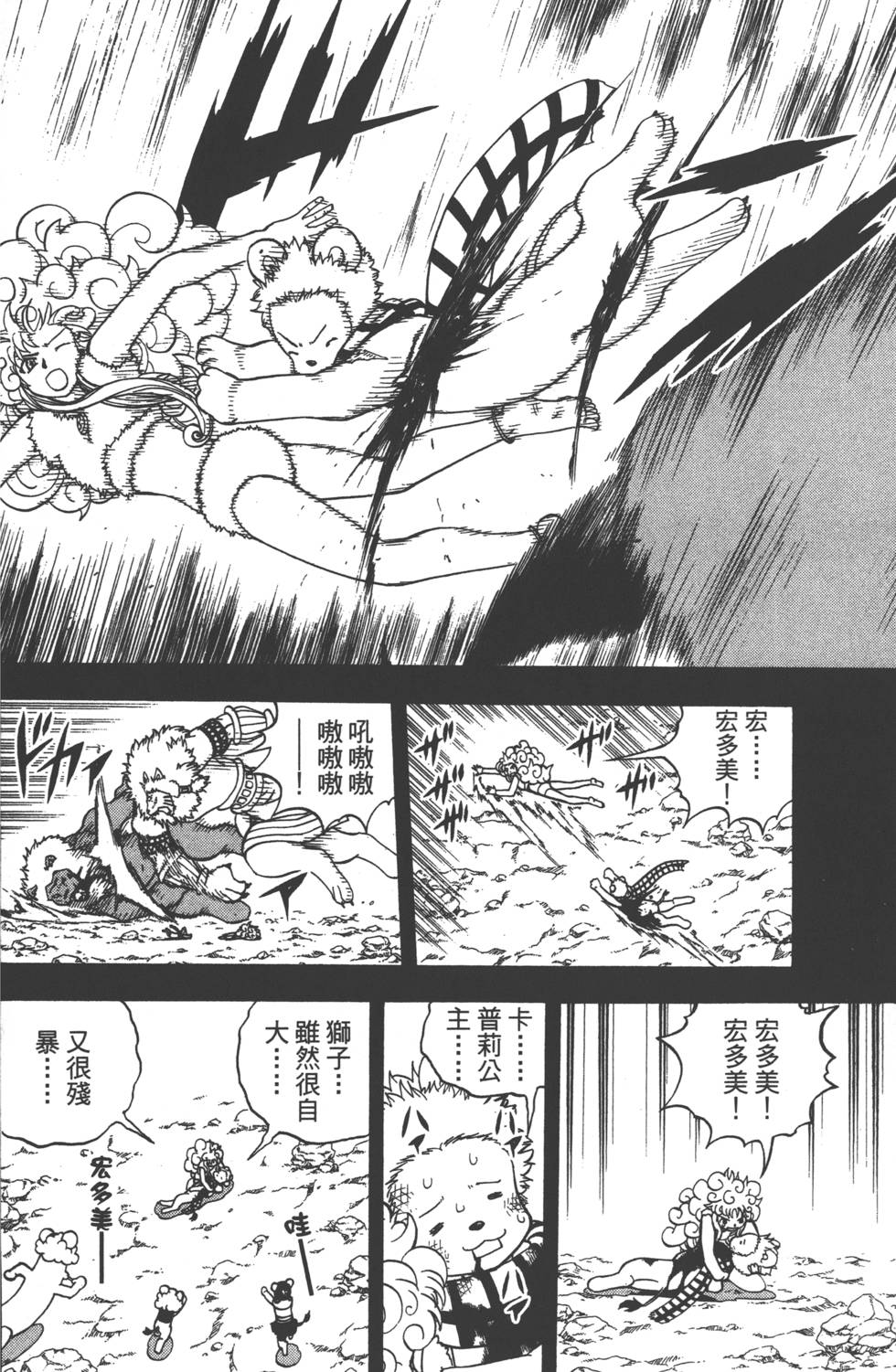 第68页