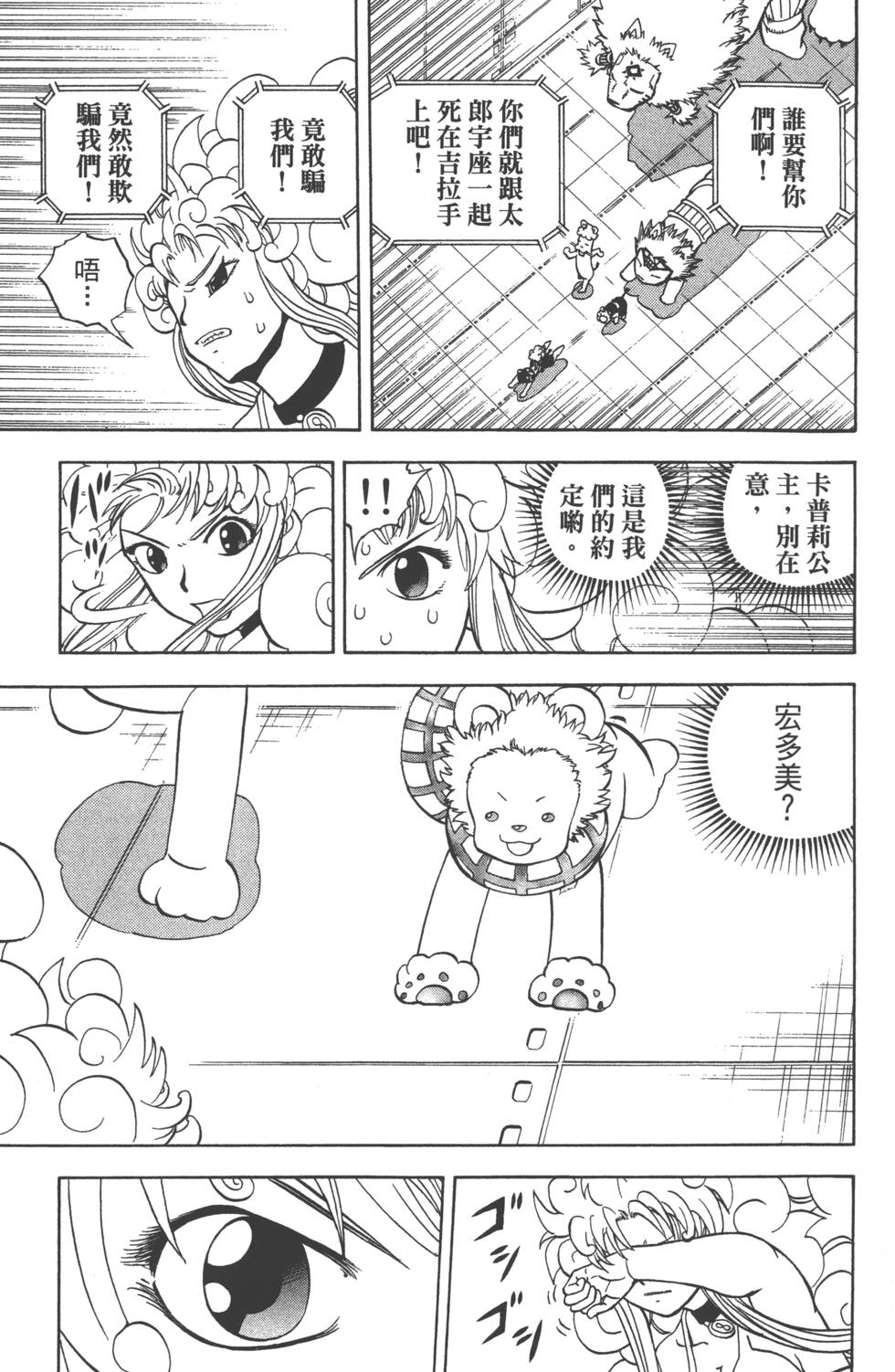 第75页