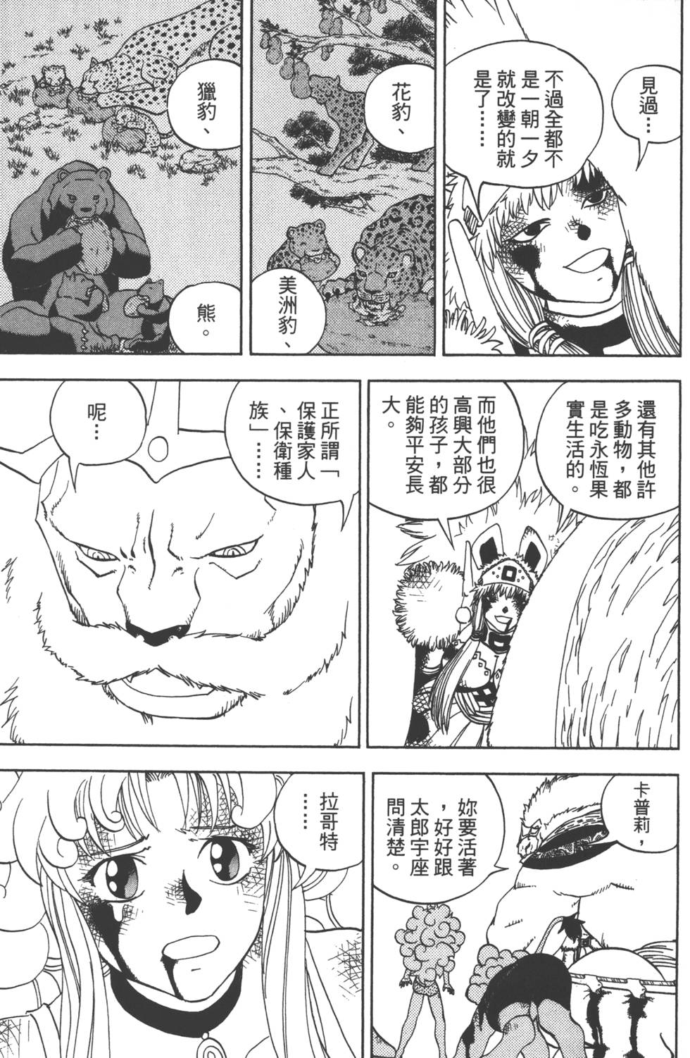 第85页