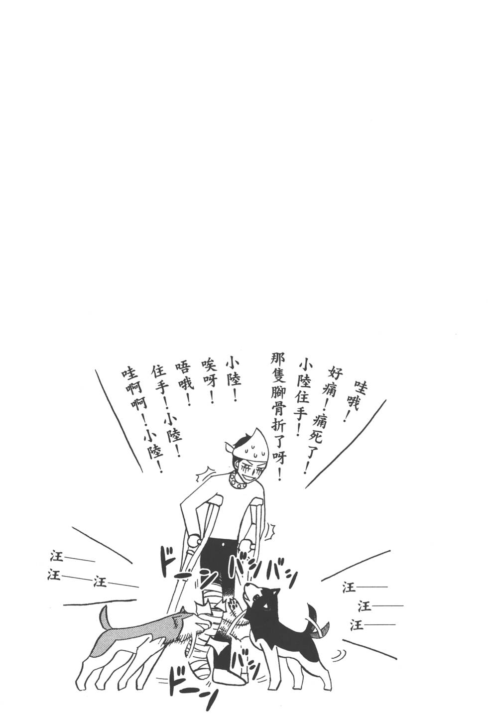 第94页
