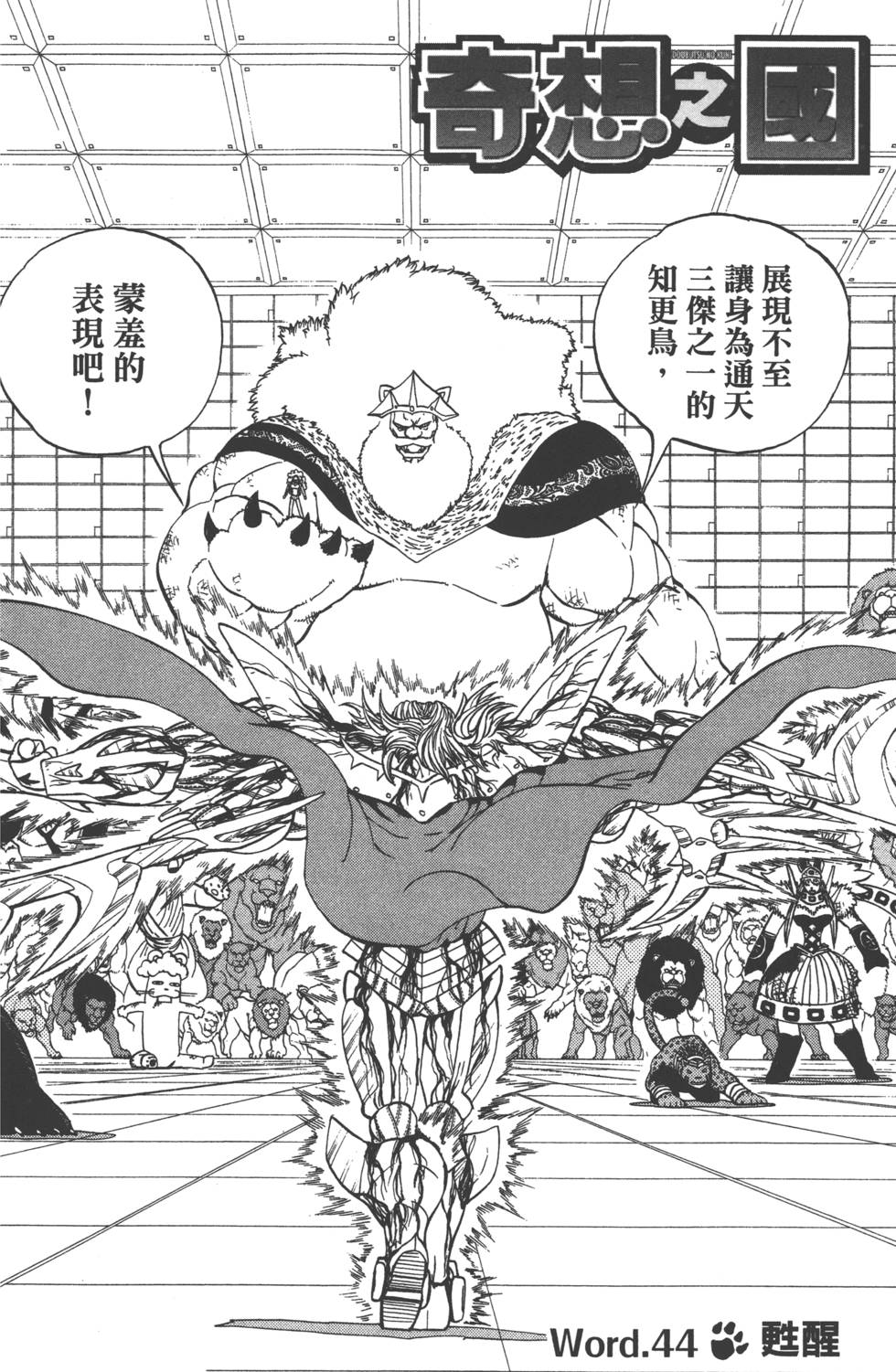 第96页
