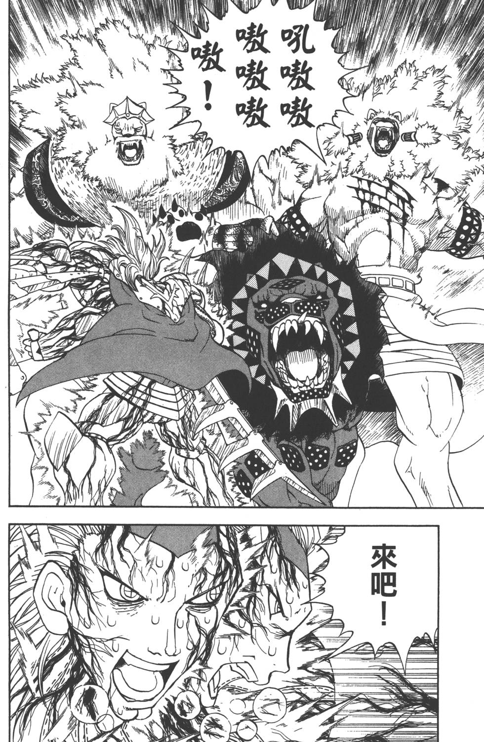 第104页