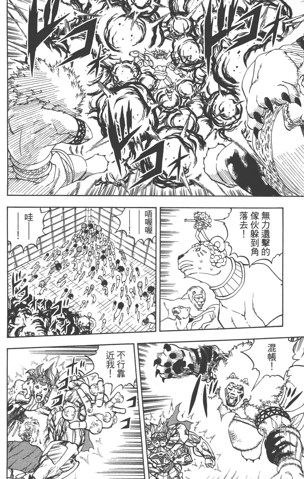 第108页