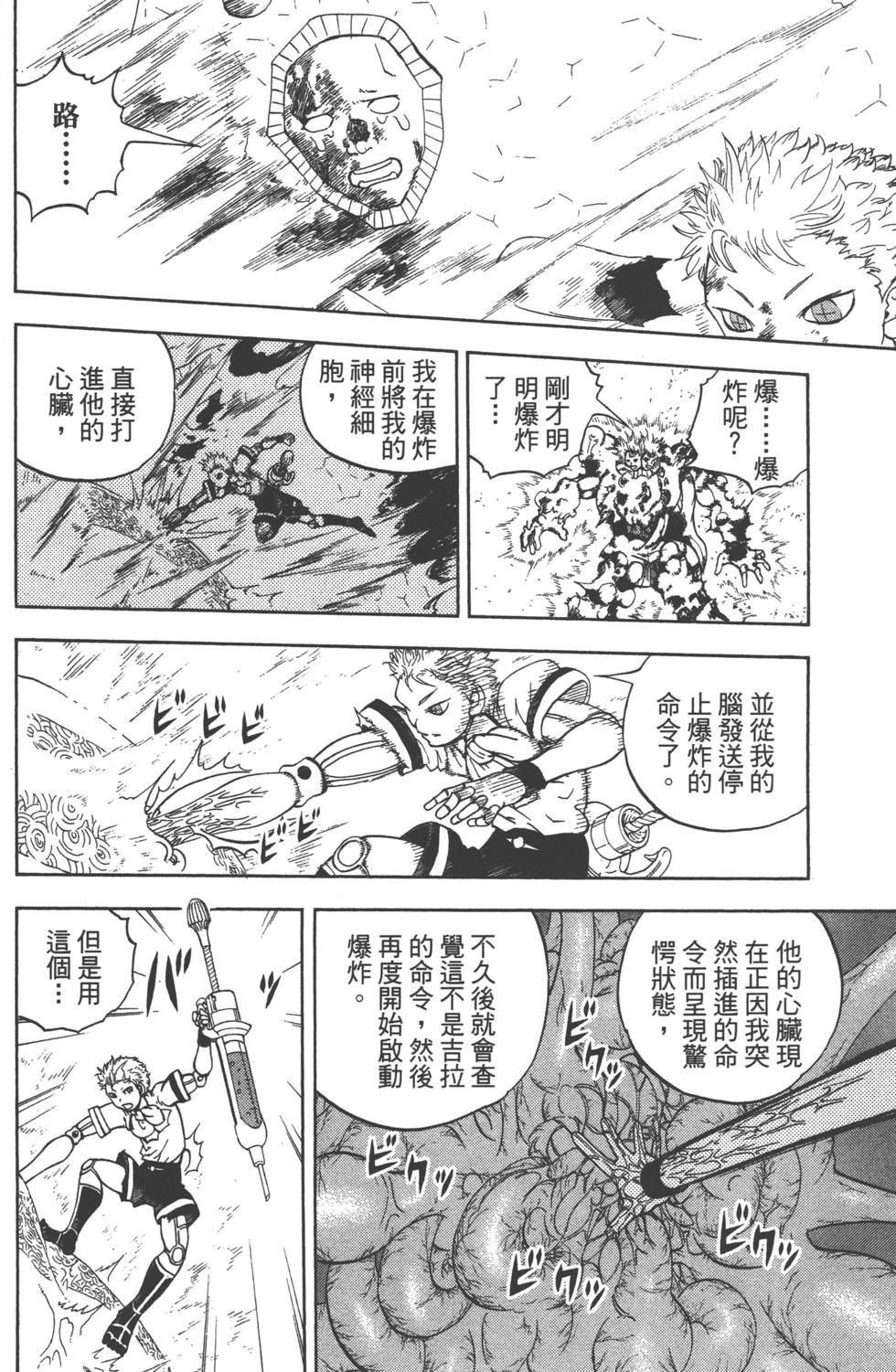 第124页