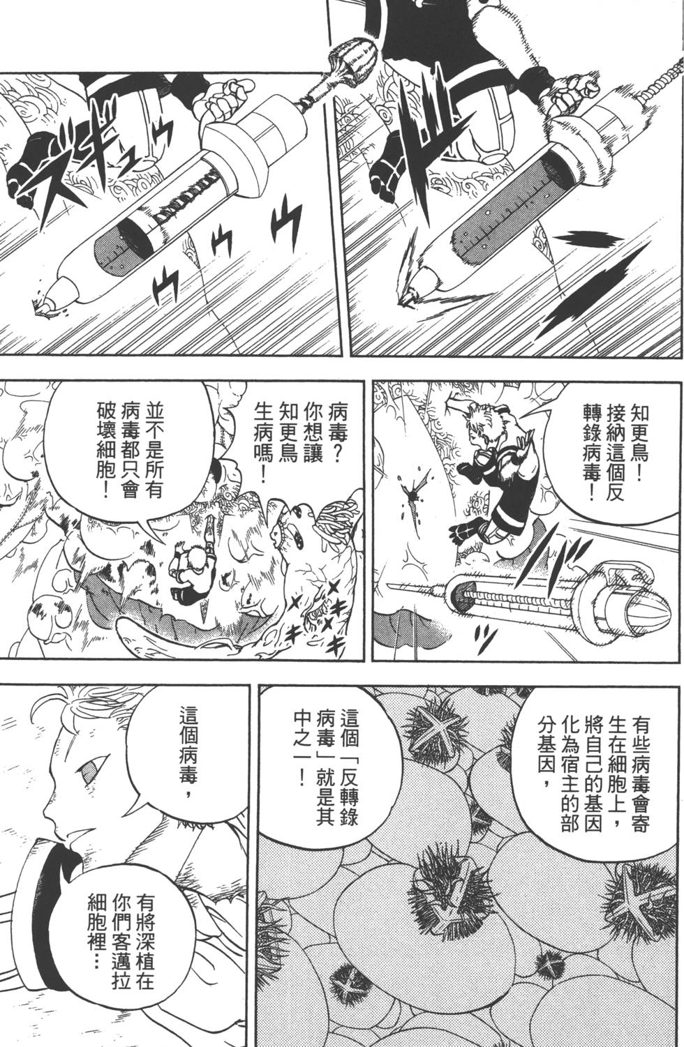 第125页