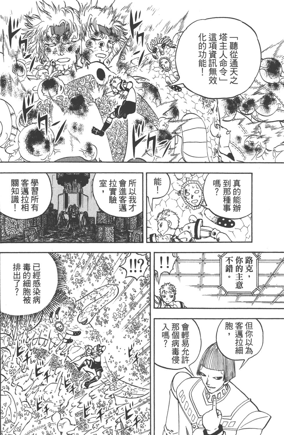 第126页