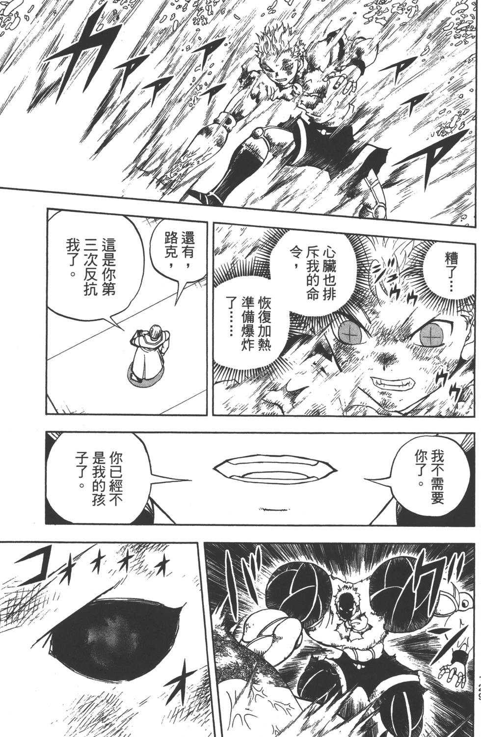 第127页