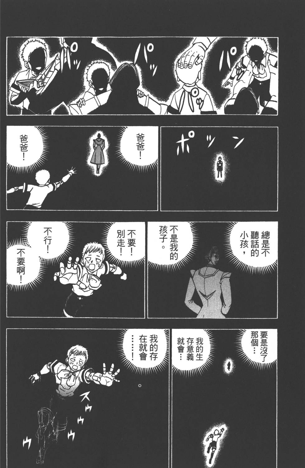 第128页