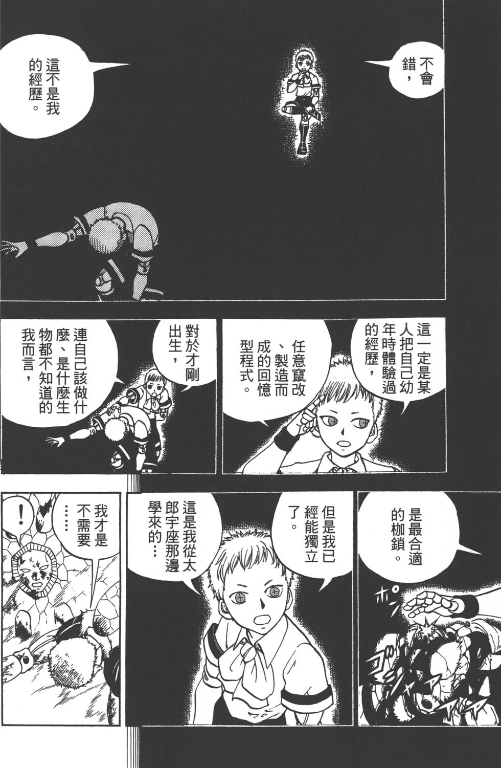 第130页