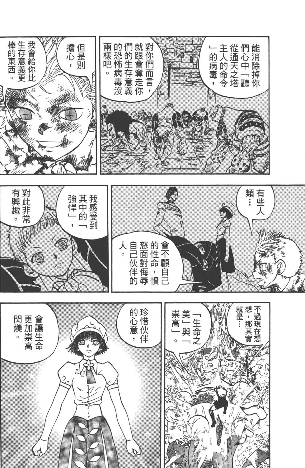 第132页