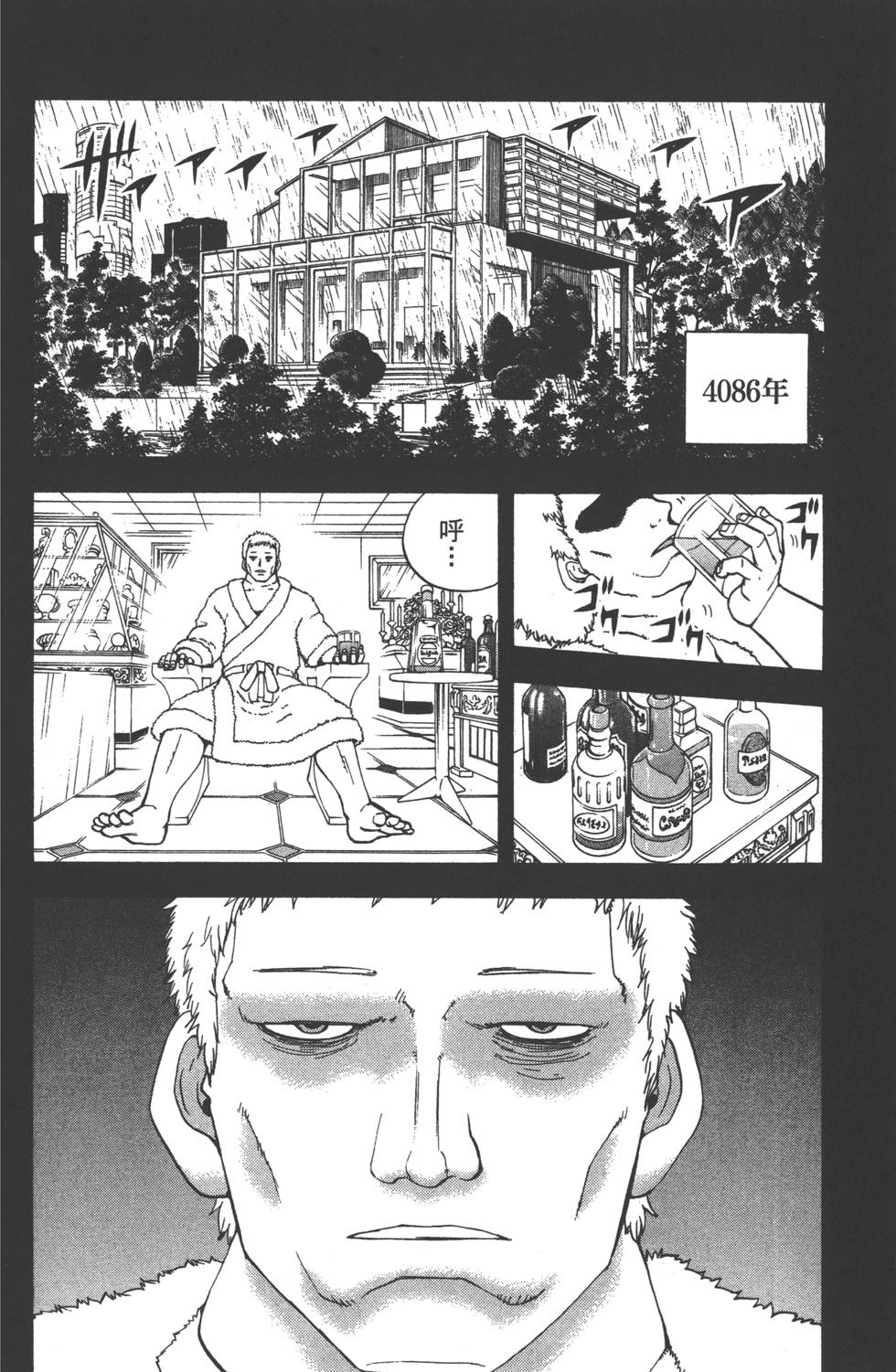 第142页