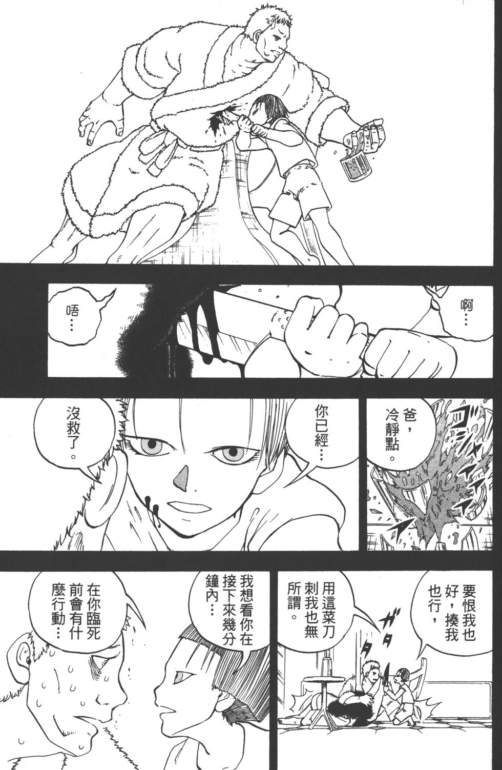 第145页