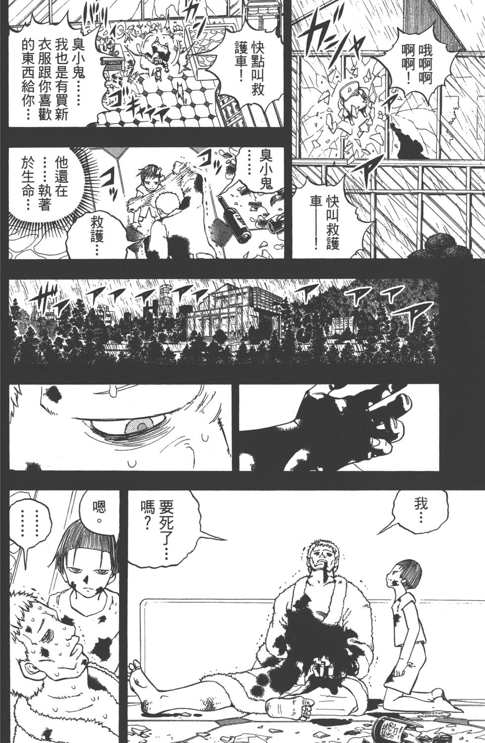 第146页