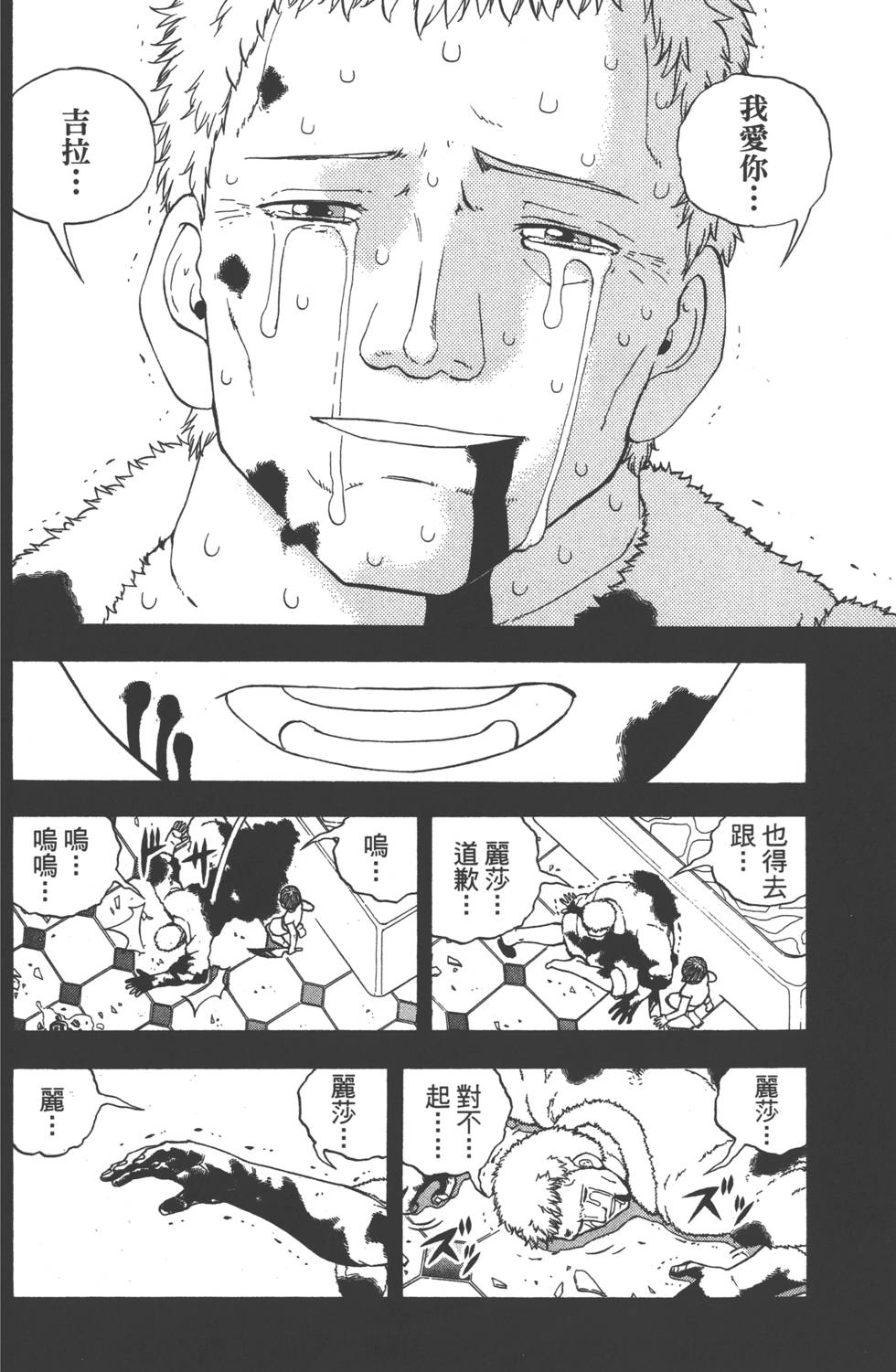 第148页