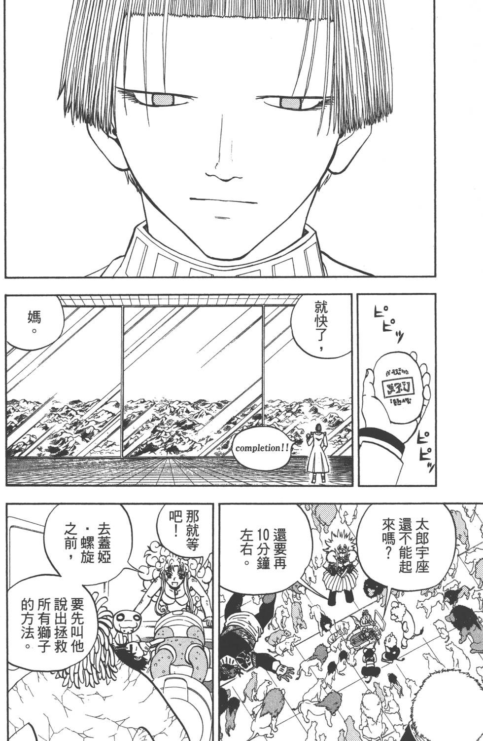 第150页