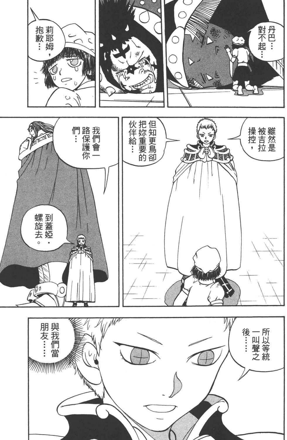 第151页