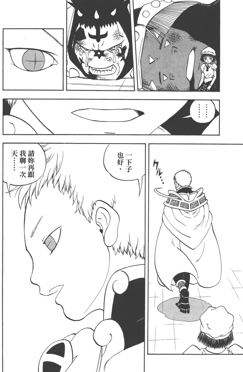 第152页