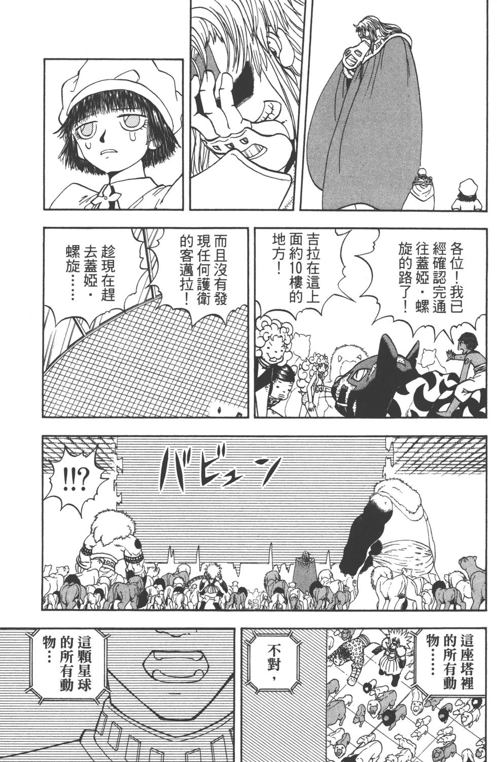 第153页