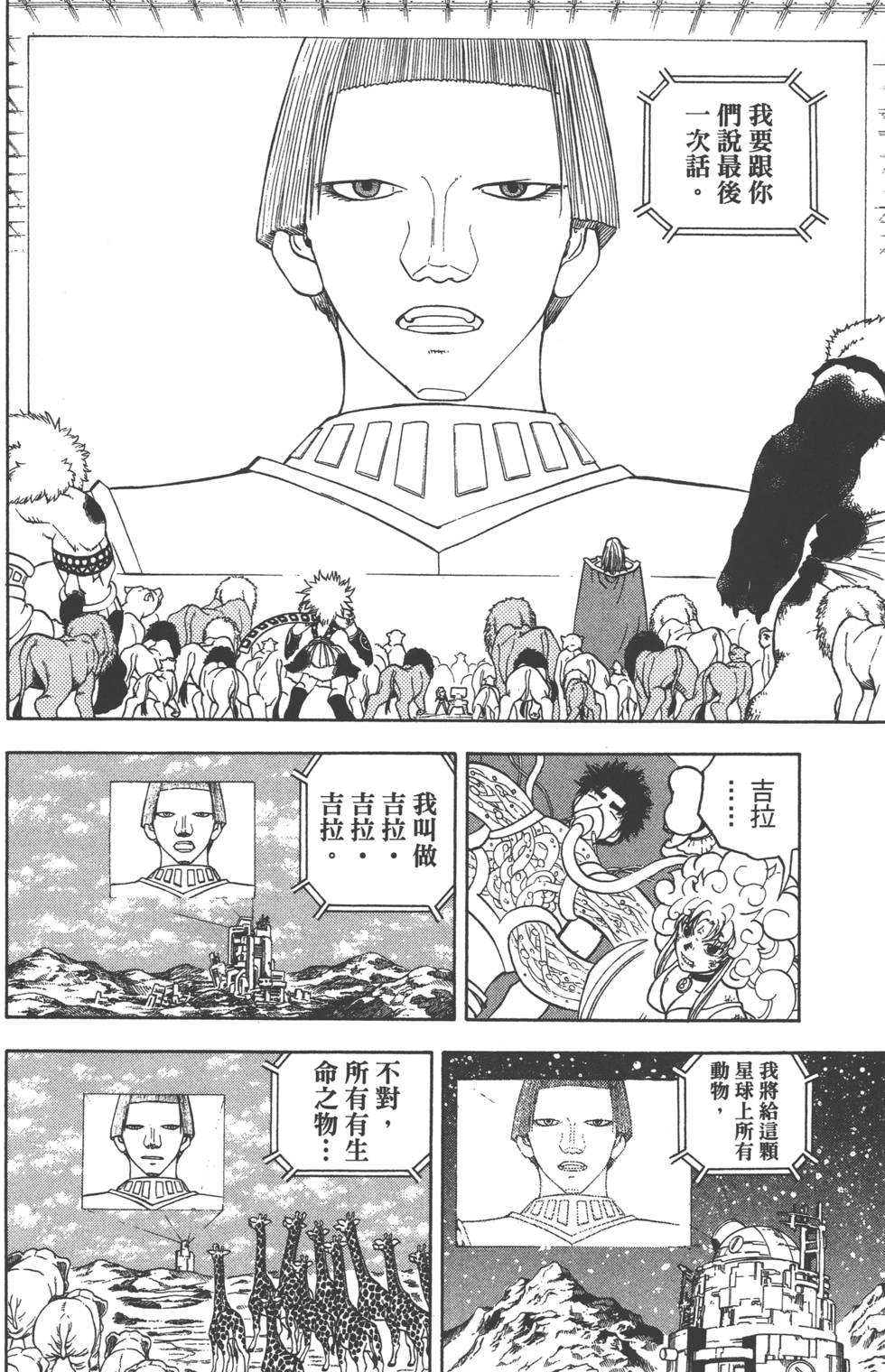 第154页